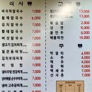 삼순이바지락칼국수