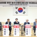 농수산물소비자센타