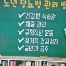 응암프라자약국 이미지