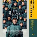 미키코리아(주) 이미지