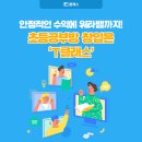초등공부방 이미지