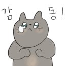 청담떡집 이미지
