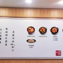 하이사천마라탕 이미지