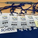 근화지역아동센터 이미지