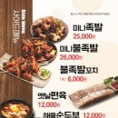 족발야시장노량진점