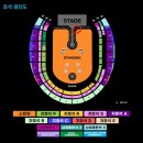 콜드플레이 Music of the spheres 내한 콘서트 첫콘 플로리스 4n번 후기 (부제: 라네코 제정신 아님)