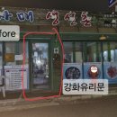 오자매생선촌