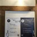 전주전통술박물관 | 전주 여행 전주전통술박물관 전시 시음회 전통주 무료 시음 즉흥 참석 후기