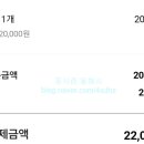 동해포차 이미지