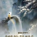 1구역 [3/16(토) 【용산복귀를 위한 중심식구 특별 집회】] 이미지