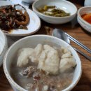 오리나라닭마을