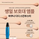 디디케어샵