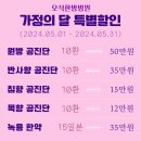 오석한방병원 이미지