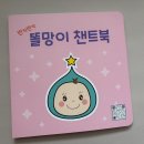 열리로 | 롯백 관악 문화센터 오감자연놀이 반짝반짝 똘망이 수업 (오정애 강사님) 수강 후기