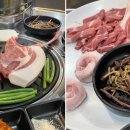 돈항아리숯불구이 이미지