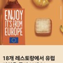 두베레스토랑