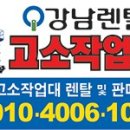 천년렌탈 이미지