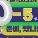 티엔에스텔레콤 이미지