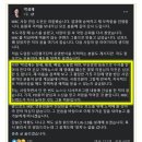 박성제 MBC사장 페이스북 이미지