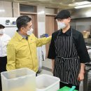 신대원식당