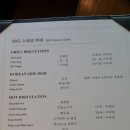 엘라운지 네이버블로그