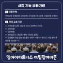 새김천농업협동조합 이미지