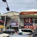오어사특산물 이미지