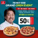 중리천로115번길 1 이미지