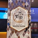 The house of gallery | [공지] 마카오 하우스 오브 댄싱 워터 House Of Dancing Water - 내돈내산 후기, 짐 보관, 홍콩 페리 팁