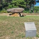 울진봉평신라비전시관 이미지