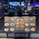 잔잔 | 첨단 분위기 좋은 술집 야키토리 잔잔 후기