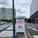 석천전원공인중개사사무소 | 힐스테이트 용인 고진역 박람회 후기