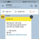 황자반놀이터 이미지