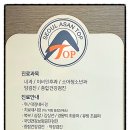 탑아산내과의원 이미지