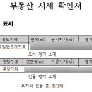 환경종합 행정사 이미지