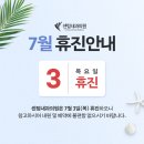 센텀내과의원 이미지