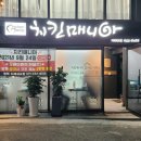 은실세차장 네이버블로그