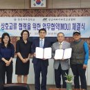 동진여자중학교 이미지