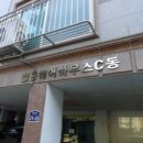 범안로12길 이미지