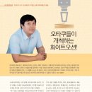쓰리디아이템즈 이미지