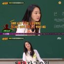 '아는형님' 최예빈 "데뷔 전 보이스피싱으로 전 재산 90만원 잃어" 이미지