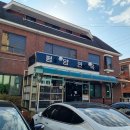 UR(의정부시)-[평화로]-하-20 | 의정부 평양냉면 솔직히 별로였던 내돈내산, 평양면옥 본점