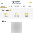 초심스터디카페광진 이미지