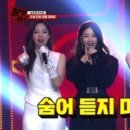 티아라→SS501 &#39;문명특급-숨듣명 콘서트&#39; 시청률 2.3%..TV진출 성공 이미지