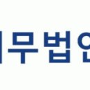 광교세무법인 이미지