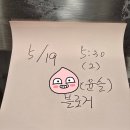 나오리장작구이 사당점 이미지