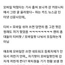 넷플 모바일 막힌거 아닌가봐 이미지