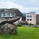 바다가보이는작은도서관 이미지