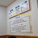 국시림 (포항물회) 이미지