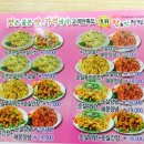 찬찬치킨 이미지